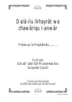 Dalaïl el Khayrat - FR.pdf · version 1.pdf